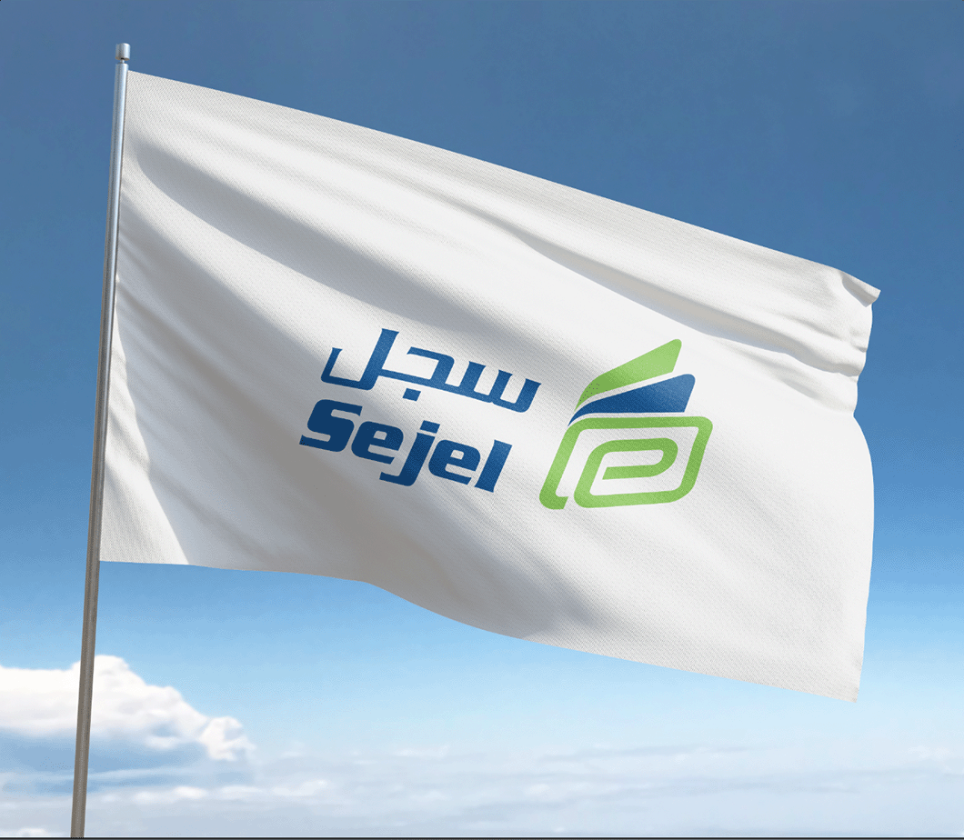 Sejel Technology - Primary Defendant